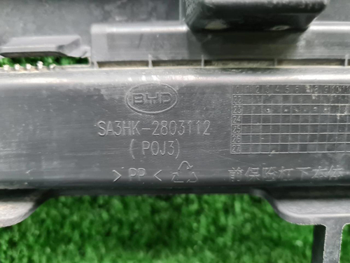 Юбка переднего бампера Byd Song Plus (2024-н.в.)