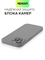 Чехол BROSCORP для Apple iPhone 15 (арт.IP15-COLOURFUL-GRAPHITE )