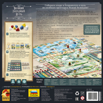 Великий Западный Путь. Новая Зеландия