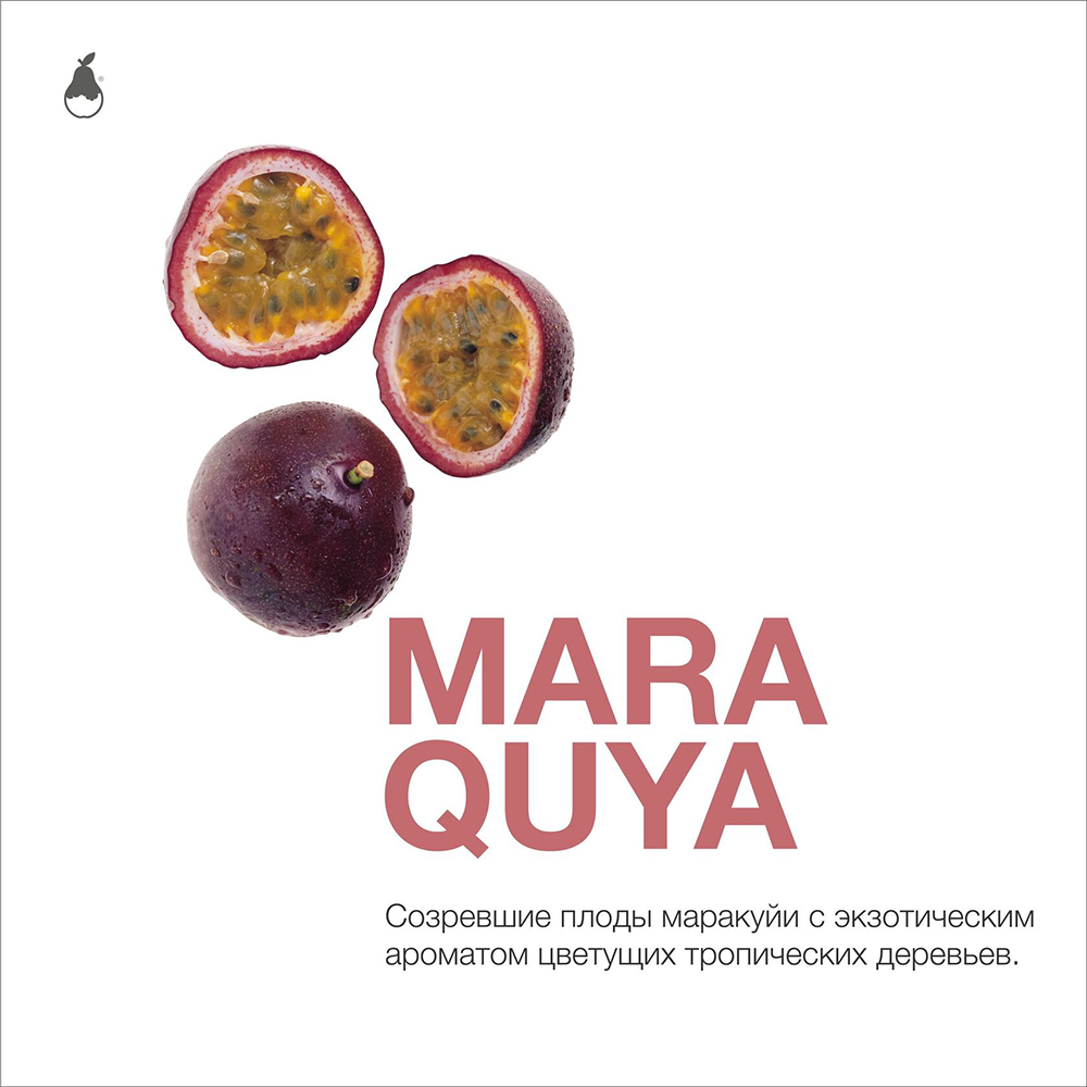 Mattpear - Mara Quya (Маракуйя) 50 гр.