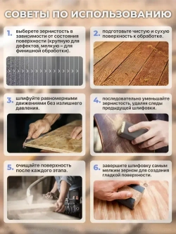 Наждачная бумага набор 230х280 Р1000, Р1500, Р2000 Шкурка шлифовальная , Водостойкая наждачная бумага, 3 шт. ORIENTCRAFT