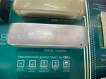 Инверторная сплит-система серии SILVER CRYSTAL SUPER DC Inverter Wi-Fi AS-13UW4RVETG01(S) (комплект)