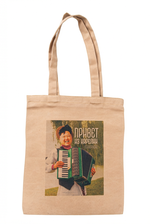 Сумка‑шоппер натуральная темная, с юмором (в ассортименте)