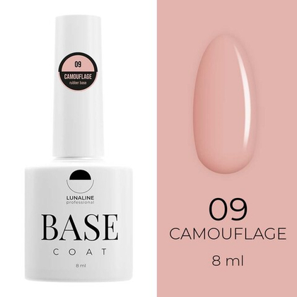 Основа LunaLine Camouflage Rubber - 09(10 ml)