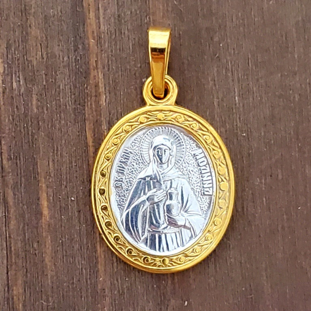 Нательная именная икона святая Яна (Жанна, Иоанна) с позолотой кулон медальон с молитвой