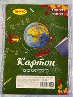 Картон немелованный 8цв