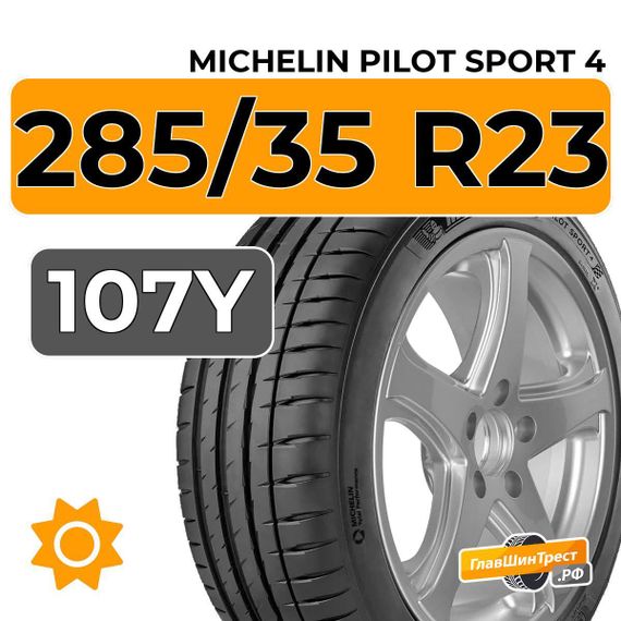 Michelin Pilot Sport 4 SUV 285/35 R23 107Y XL