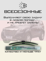 Щетки стеклоочистителя HUOYE Y8 500/475 мм на Daihatsu GranMove | Hook/J-Hook