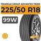 Triangle Group AdvanteX TR259 SUV 225/50 R18 99W XL
