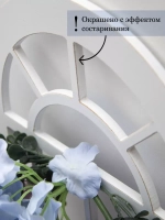 Панно на стену для интерьера 28*60 см