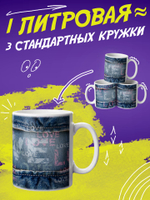 Кружка "Смайлики"