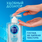 Лубрикант на водной основе AQUA COMFORT NEUTRAL, 440 г