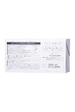Презервативы Sagami Original 002  L-Size, полиуретан, 10 шт.
