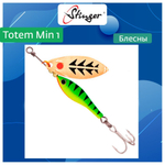 Блесна вертушка Stinger Totem Min 3 #009 16гр