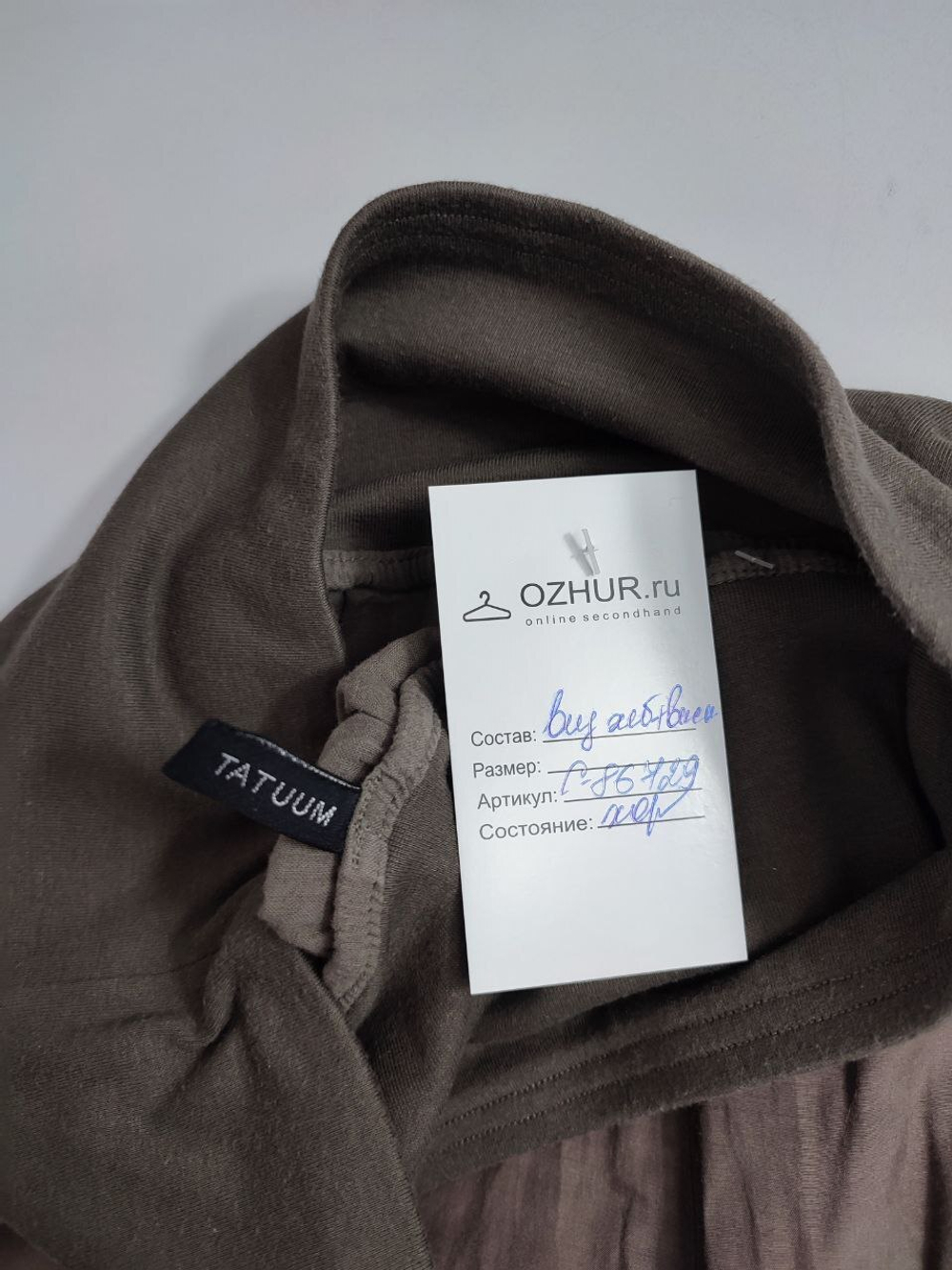 Юбка Tatuum повседневная 42 размер