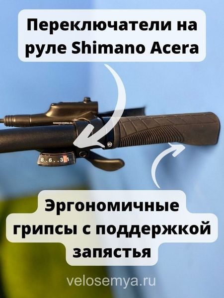 Горный велосипед Stels Adrenalin D 27.5+