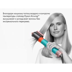 фен dyson hs05 купить