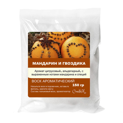 Воск ароматический, МАНДАРИН И ГВОЗДИКА,  насыпной в гранулах с фитилем / свеча в гранулах