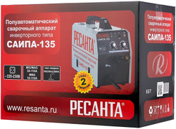 Полуавтоматический сварочный инвертор Ресанта САИПА 135
