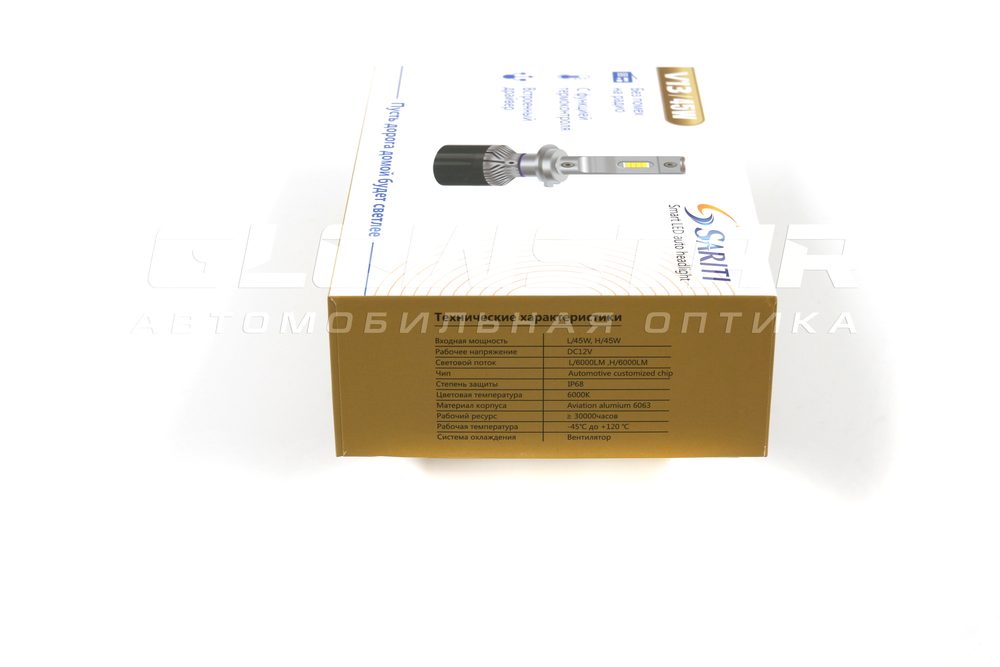 Светодиодные лампы H7 V13 6000K, 24V, 45W (комплект, 2шт)