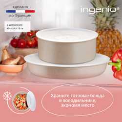 Набор посуды для приготовления Tefal Ingenio Delight L7839522 6 предметов