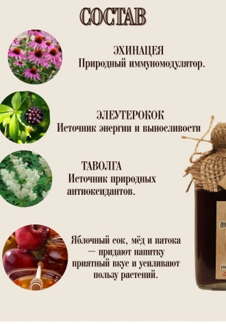 Мелиса — снижает тревожность, восстанавливает эмоциональный баланс.