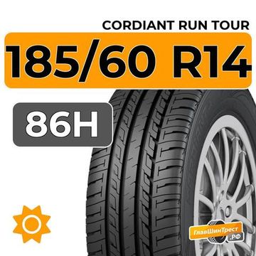 Cordiant Run Tour 185/60 R14 86H