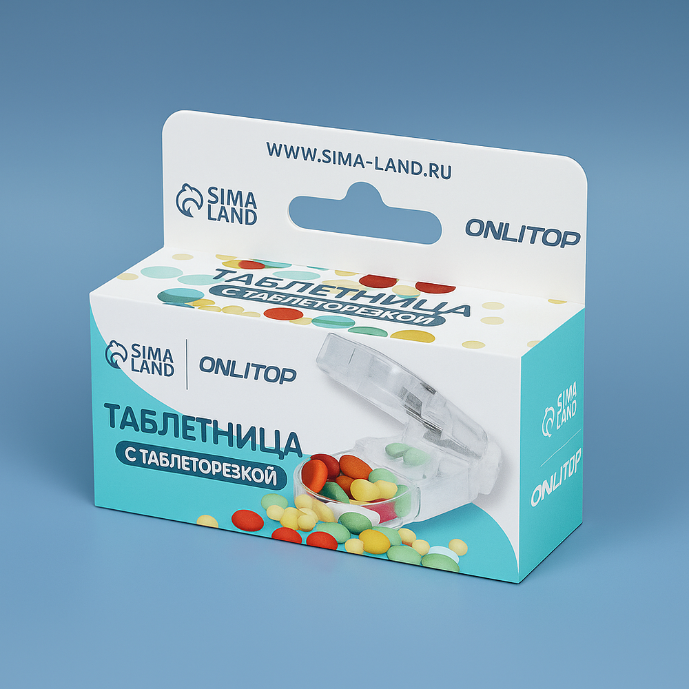 Таблетница с таблеторезкой ONLITOP (1 секция, 8×4×1.5 см)