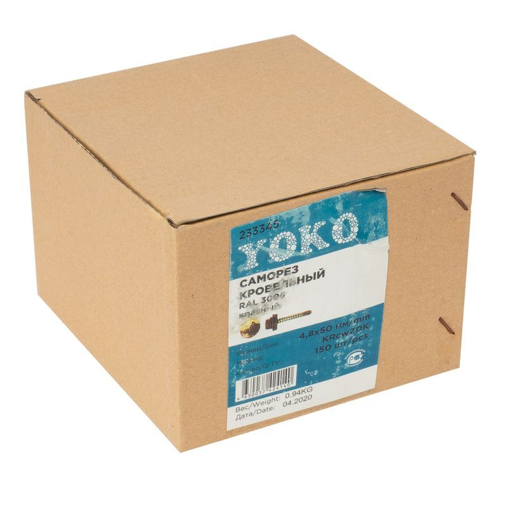 Саморез кровельный 4,8х50 мм красное вино 150 шт Yoko