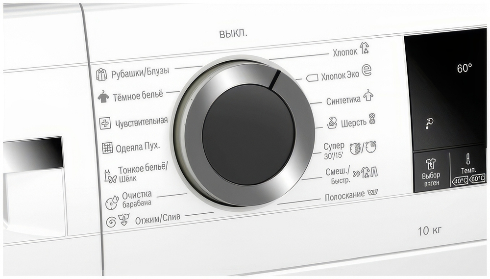 Стиральная машина Bosch WGA254X0OE