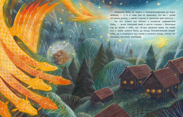 Девичьи зори