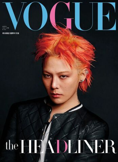публикация VOGUE TAIWAN - 2025.03 GD