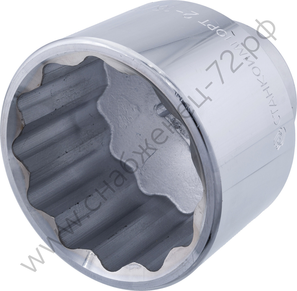 Головка торцевая короткая 12-гранная, Г.01.42.Д.2x5/8, СТАНКОИМПОРТ