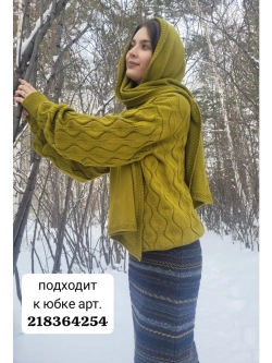 Джемпер оверсайз объемный