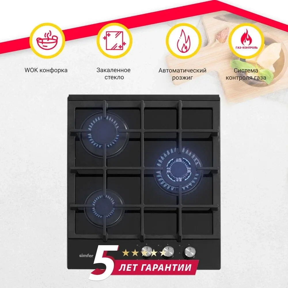 Газовая варочная панель Simfer H45L35B516