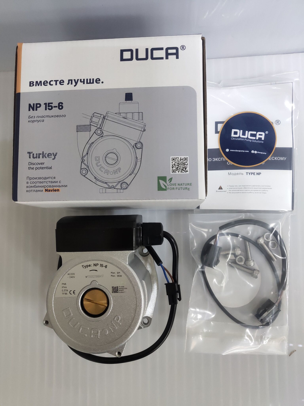 Циркуляционный насос (двигатель) Duca для котла Navien (Навьен) Ace, Deluxe, Deluxe C - E 30000469A 30022723B