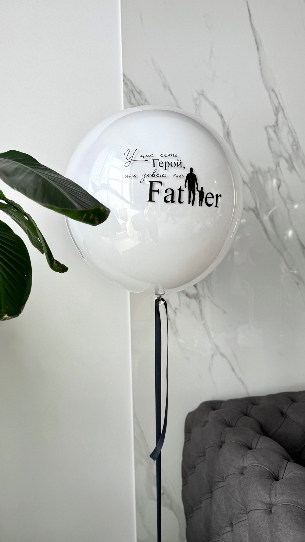 Шары к 23 февраля №46