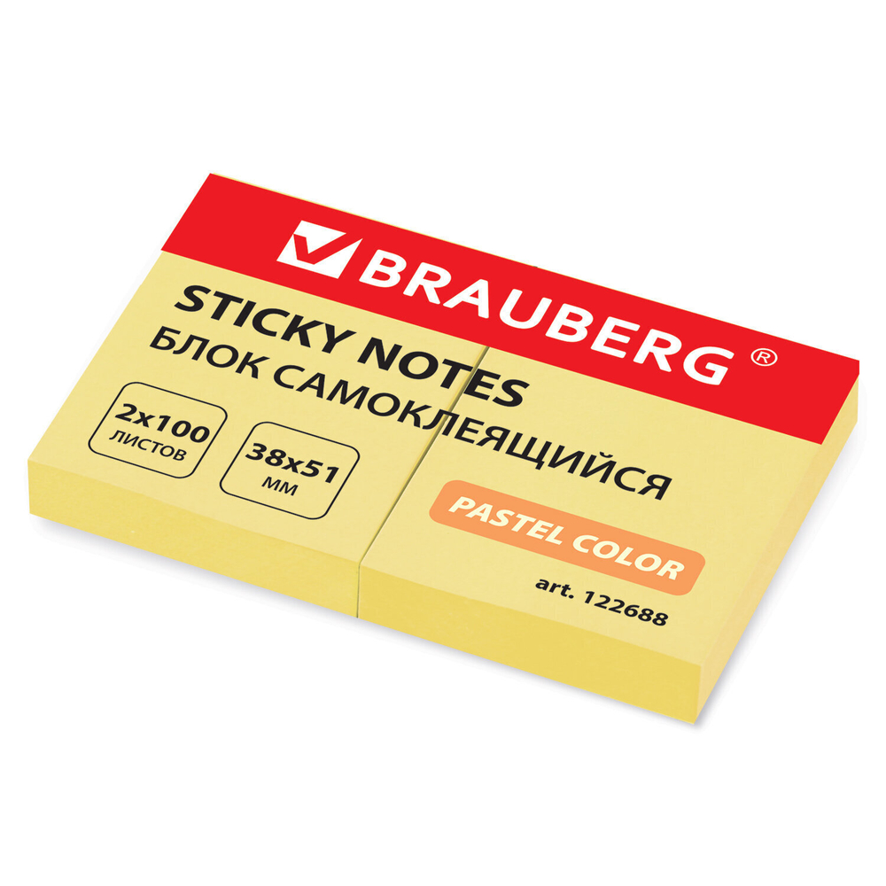 Стикеры BRAUBERG пастельный цвет 38х51 мм 100 листов комплект 2 штуки желтый (24 штуки в упаковке)