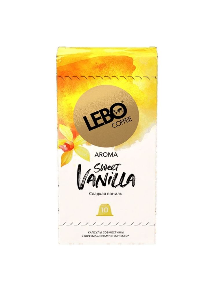 Кофе в капсулах Lebo Sweet Vanilla Ваниль, 40 капсул