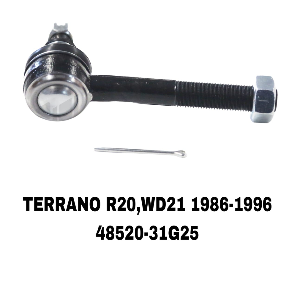 Наконечники Рулевые TERRANO R20.D21 92- НАР-Й