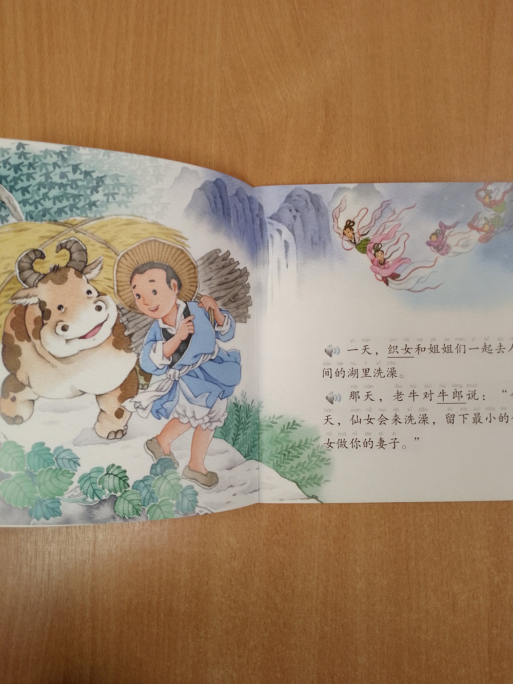 The Qixi Festival - The Cowherd and the Weaver Girl (CHINESE GRADED READERS pre-intermediate)