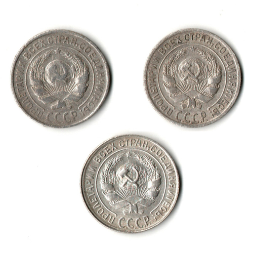 Набор из 3 монет 10 копеек 1925, 1928, 1930 гг.