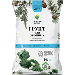Грунт почвенный для Хвойных "Торфяная поляна" 50л