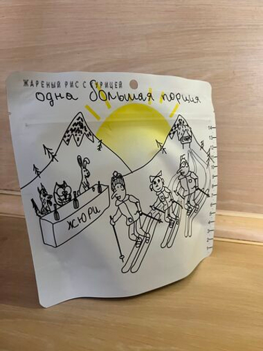 Жареный рис с яйцом и овощами 120 г (Спецдеталь)