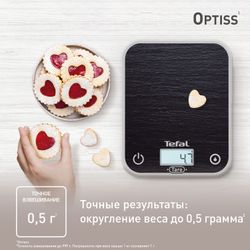 Электронные кухонные весы Tefal Optiss BC50D2V0
