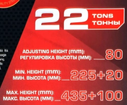 Домкрат пневмогидравлический подкатной, 22т FORCEKRAFT FK-F-1600-6 MST
