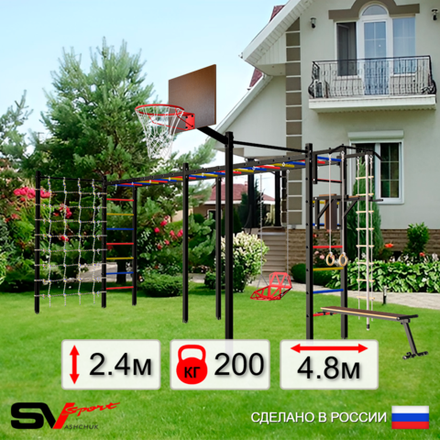 Уличная шведская стенка Sv Sport рукоход х 2 с комплектом турник прямой 2шт У54266К (Турник/Брусья/Скамья/Со спинкой/Щит баскет/Канат/кольца/лестница/Сетка)