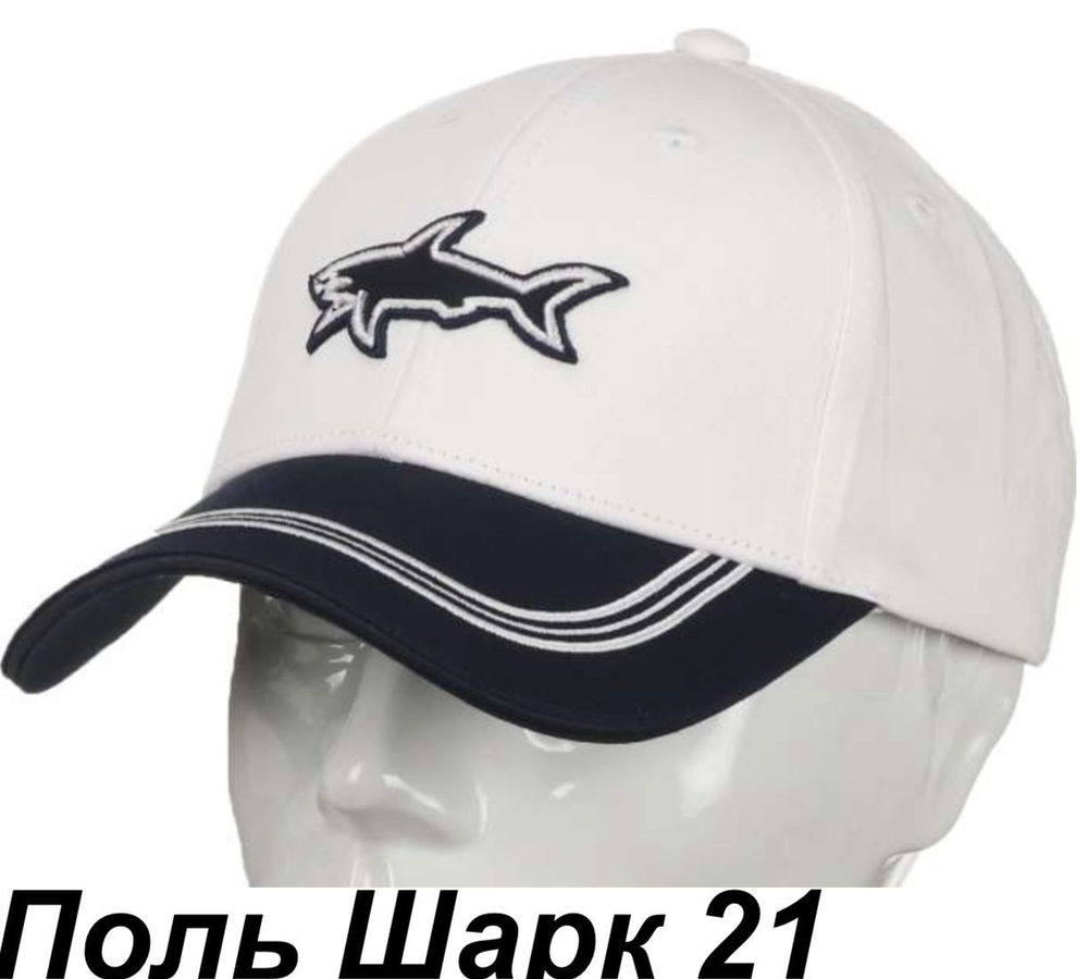 Бейсболка Paul&Shark
