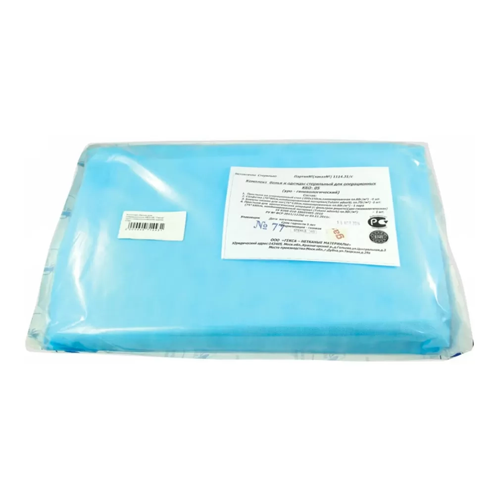 Комплект акушерский стерильный Гекса КБР-5