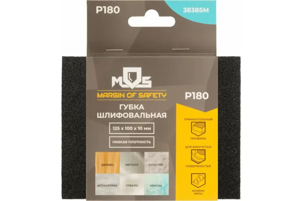 38385м Губка шлифовальная алюминий-оксидная, 125х100х10 мм, Р180